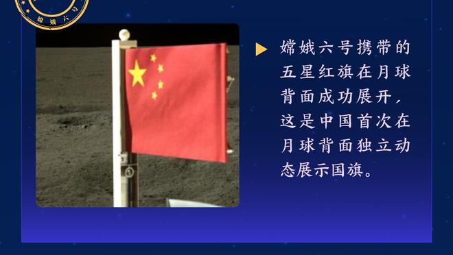 哈姆：浓眉是因脚踝伤缺阵而非臀部 拉塞尔身体不适&雷迪什有膝伤